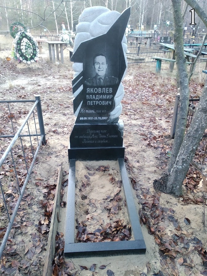 Гранитный памятник Иванков